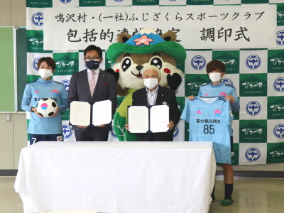 包括連携協定を締結に参加した方々での集合写真