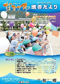 2024年57