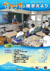 2025年61