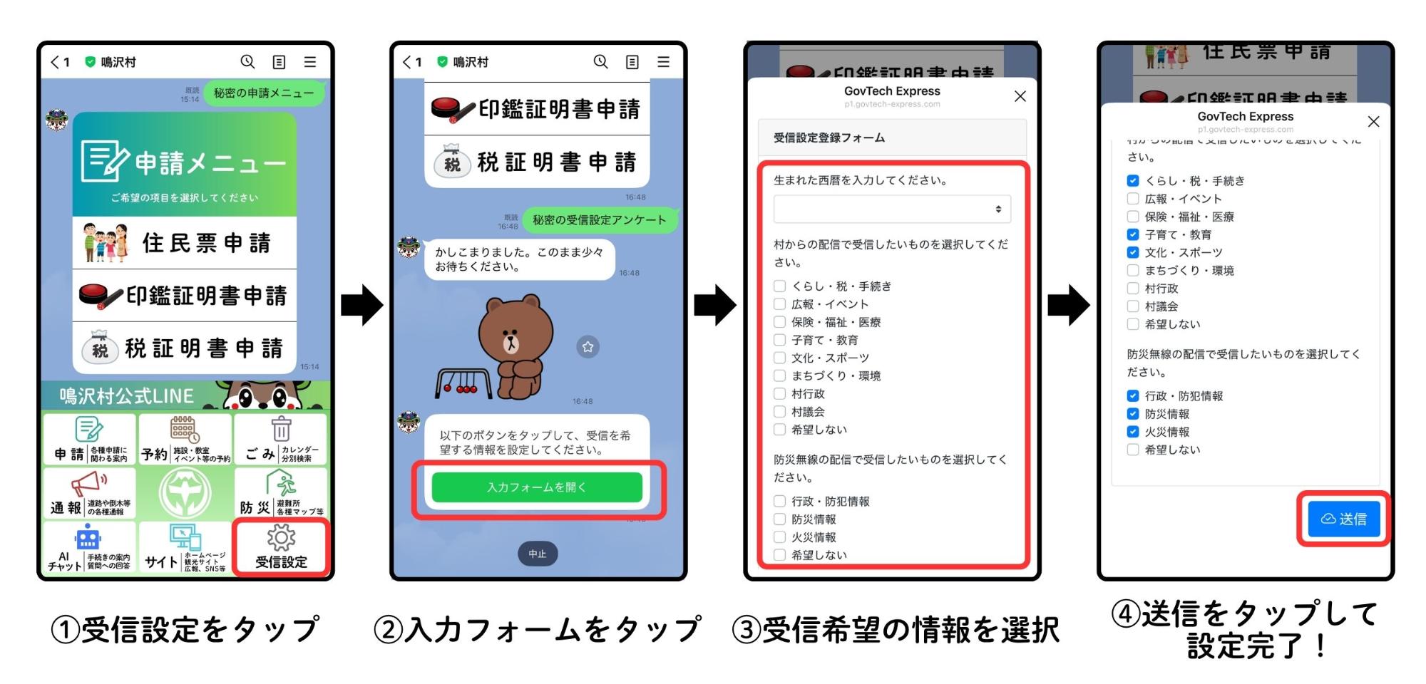 LINE_HP_2
