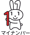 マイナンバーのPRキャラクターマイナちゃんのイラスト