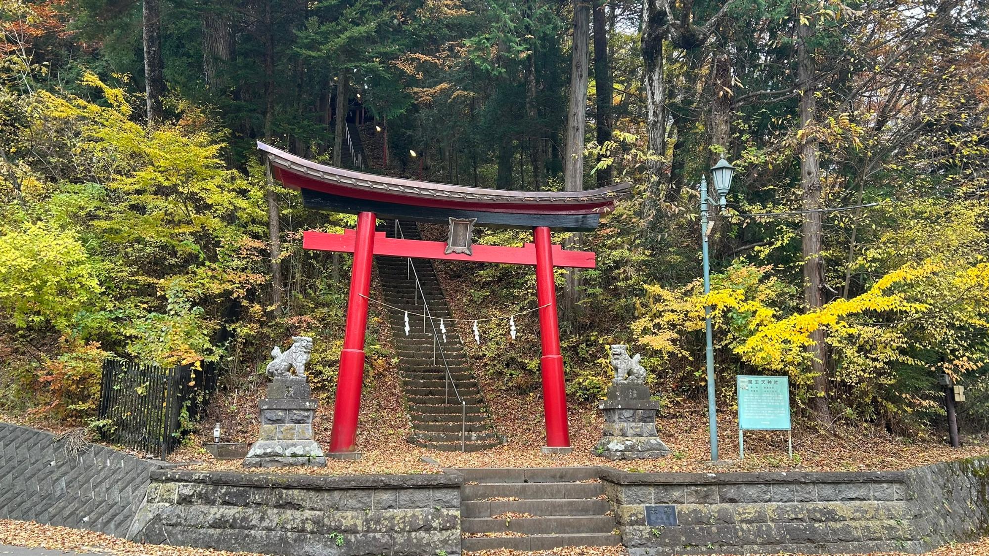 魔王天神社