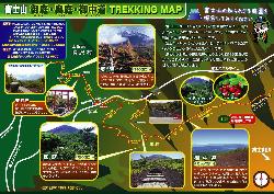 )富士山 御庭・奥庭・御中道トレッキングマップ（日本語(PDFファイル:1.1MB)
