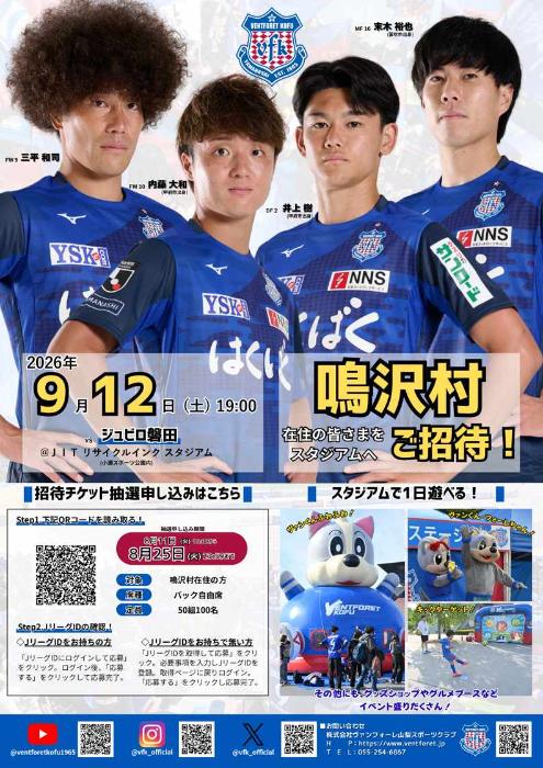 VF08表