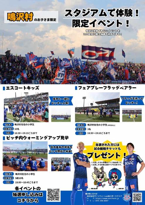 VF08裏