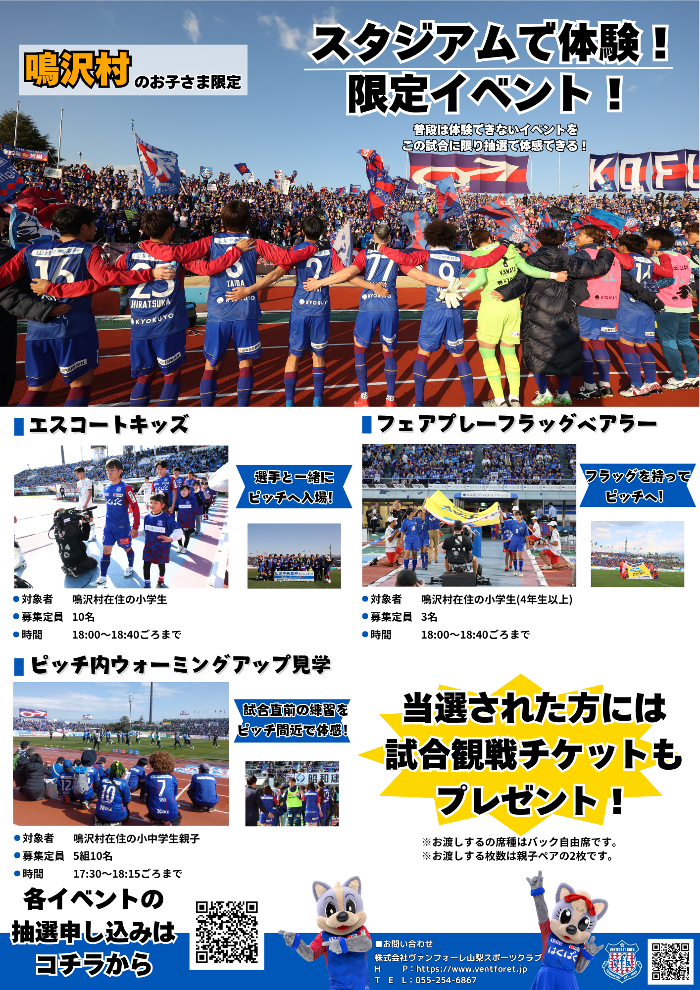 VF07裏
